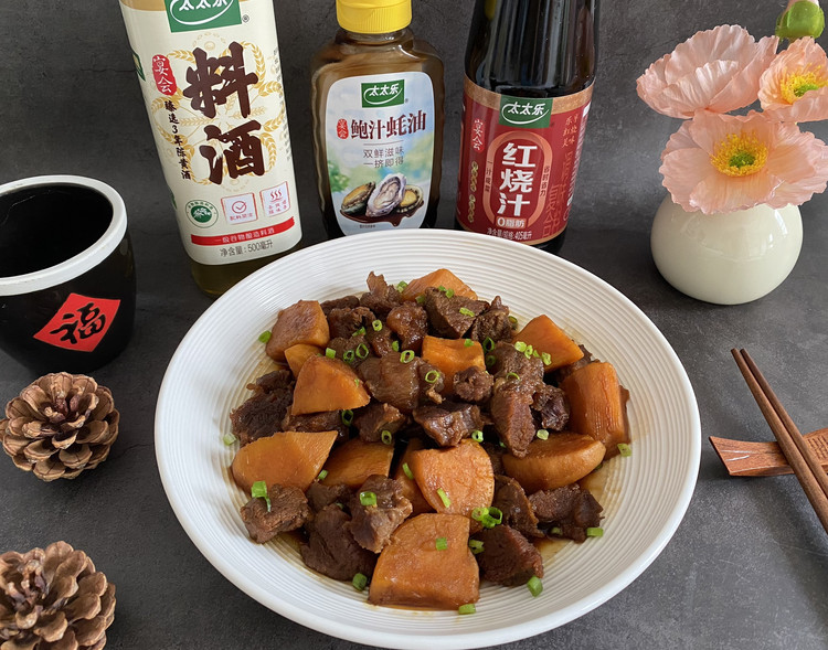 红薯烧牛肉的做法