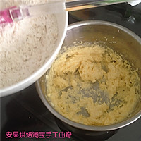 燕麦椰蓉脆饼的做法图解9