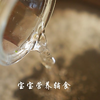 三文鱼蛋黄粥的做法图解11