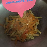 糖渍橙皮的做法图解4