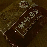 降压美白瘦身茶: 荷叶柠檬决明子~养心明目瘦身茶的做法图解2