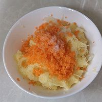 #中秋团圆食味#韩式土豆饼的做法图解2
