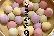 #汤圆创意吃法#彩色豆沙汤圆的做法