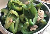 圆椒炒肉的做法