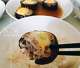 宝宝辅食——香菇肉末鹌鹑蛋的做法