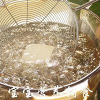 宝宝辅食-这两大营养素不能缺,看了这道辅食你就知道如何补了的做法图解5