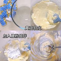 黄油小饼干的做法图解1