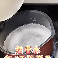 芒果椰汁西米露的做法图解2