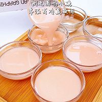 草莓蘑菇奶冻，可可爱爱，吃掉脑袋的做法图解3