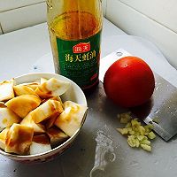 茄汁杏鲍菇的做法图解1