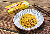 #百梦多圆梦季#什锦培根咖喱炒饭的做法