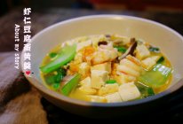 #金龙鱼橄榄油调和油520美食菜谱#虾仁豆腐蛋黄羹的做法