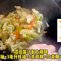 #浪漫七夕 共度“食”光# 五花肉炒花菜的做法图解4