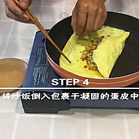 日式蛋包饭的做法图解10