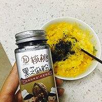 南瓜泥饭团的做法图解3