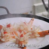 百合富贵虾，餐桌上一道靓丽的风景线的做法图解12