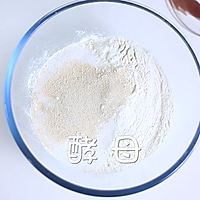 谁说新手做不了酥、软、香的酥皮菠萝包的做法图解2