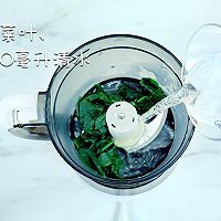 奶香蔬菜面的做法图解5