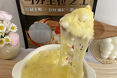 芝士焗山药
