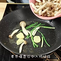 【微体】懒人菜→_→滑鸡蘑菇饭的做法图解9