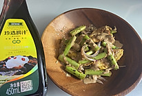 涝汁麻酱 #夏日餐桌降温企划#的做法
