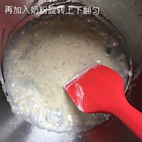 宝宝辅食之无糖香蕉溶豆的做法图解5