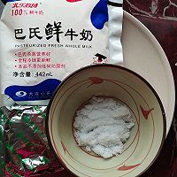 0添加自制奶茶的做法图解1