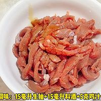 #豪吉小香风 做菜超吃香# 牛肉炒黄瓜的做法图解1