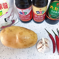土豆做的香菇的做法图解1