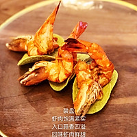 要想身材好，多吃黑虎虾的做法图解6