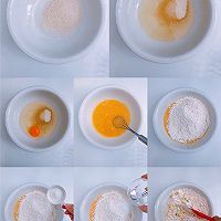 炉果的做法图解3
