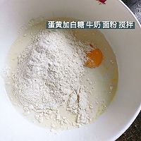 紫薯芋泥蛋糕卷的做法图解4