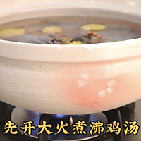 #福气年夜菜#虫草花菌菇鸡汤的做法图解5