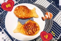 日式红豆鲷鱼烧的做法