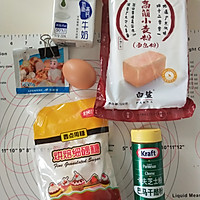一口乳酪面包的做法图解1
