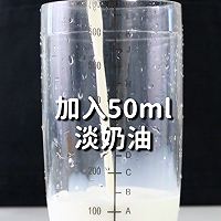 马蹄奶绿的做法，小兔奔跑免费奶茶配方的做法图解4