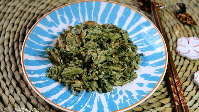 香椿炒鸡蛋