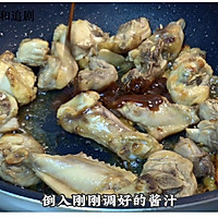 #肉食主义#对于喜欢吃鸡的广东人来说，总能想出各种各样做法！的做法图解3