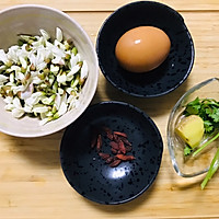 #夏日吃货嘉年华#槐花做的鸡蛋汤的做法图解1
