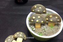蘑菇饼干的做法