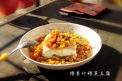 榨菜什锦蒸豆腐---乌江榨菜