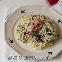 #冬日治愈时刻#加拿大北极虾牛油果酱意面的做法图解8