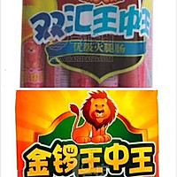 爱心火腿煎蛋的做法图解8