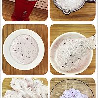 蓝莓牛奶沙冰#单挑夏天#的做法图解6
