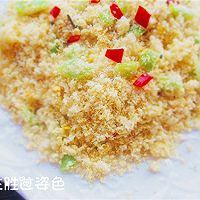 咸香豆渣#夏日时光#的做法图解10