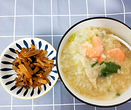 鲜虾瘦肉粥（广式）的做法