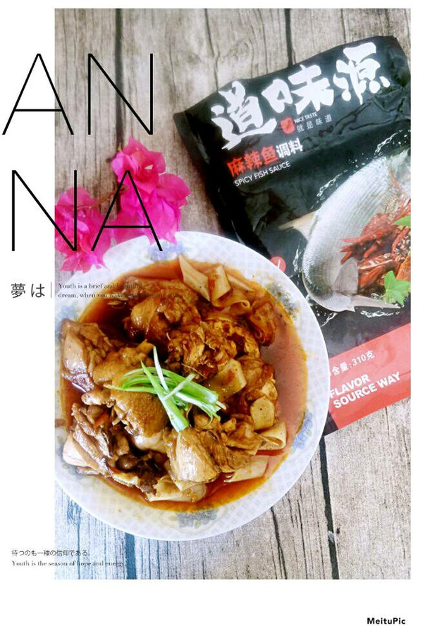 麻辣鸡块调料试用