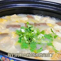 #少盐饮食 轻松生活#鸭血粉丝汤的做法图解11