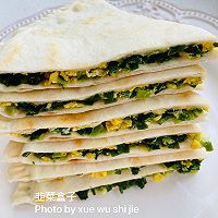 #轻食季怎么吃#发面韭菜盒子的做法图解14