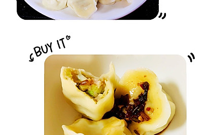 龙利鱼饺子